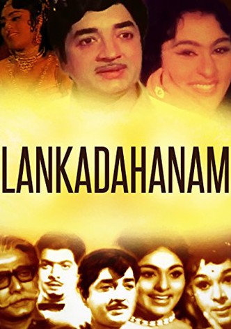 Lankadahanam