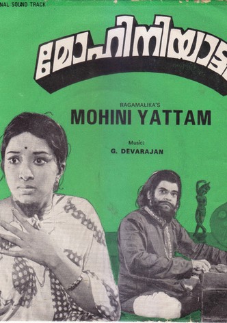 Mohiniyattom