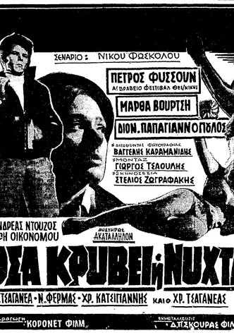 Osa kryvei i nyhta