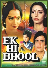 Ek Hi Bhool streaming: where to watch movie online?