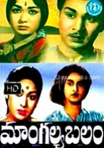 Mangalya Balam