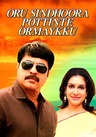 Oru Sindoora Pottinte Ormaykku