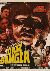 Dak Bangla