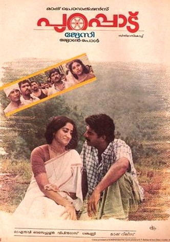 Purappadu