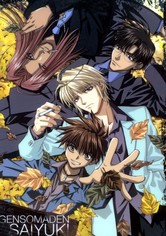 Saiyuki - Sezona 1