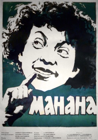 Manana