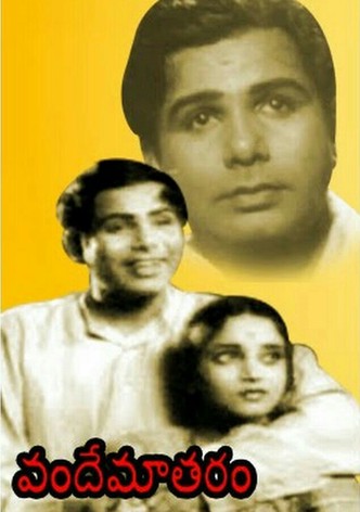 Vande Mataram