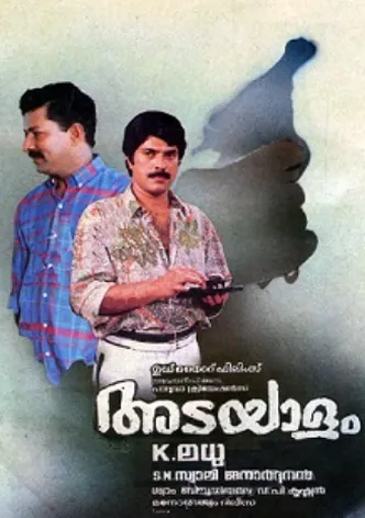 Adayalam poster