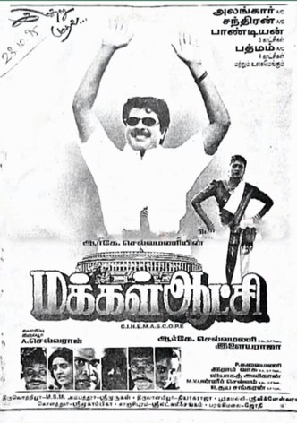 Makkal Aatchi