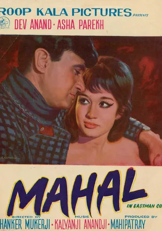 Mahal poster
