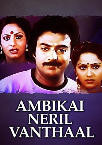 Ambigai Neril Vanthaal