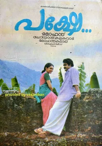Pakshe poster