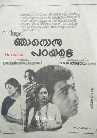 Njan Onnu Parayatte
