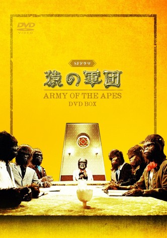 Army of the Apes