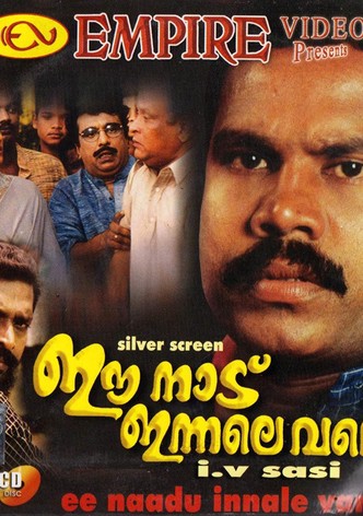 Ee Nadu Ennalevare