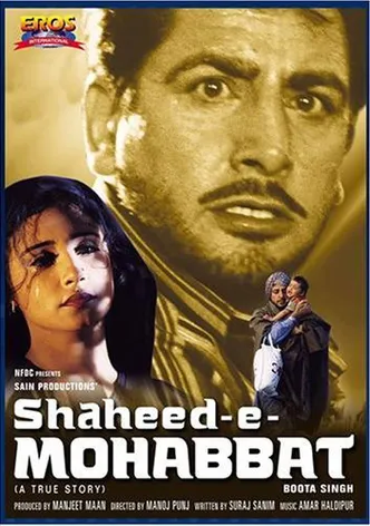 Shaheed-E-Mohabbat Boota Singh poster