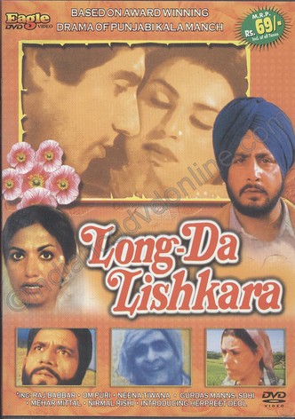 Long Da Lishkara