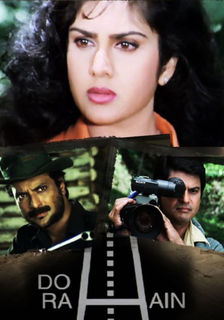 Do Rahain / Mil Gayi Manzil Mujhe