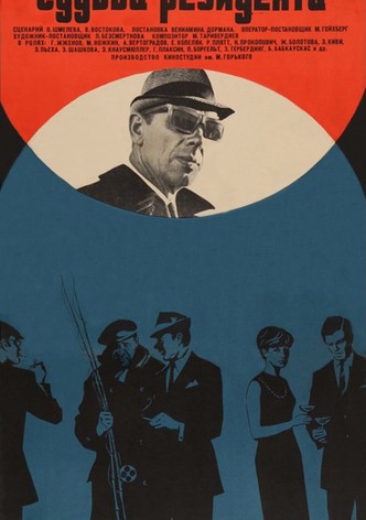 The Secret Agent's Destiny
