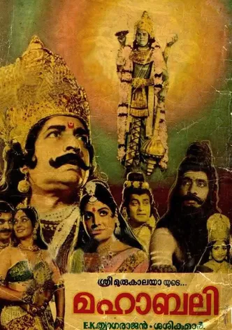 Mahabali poster