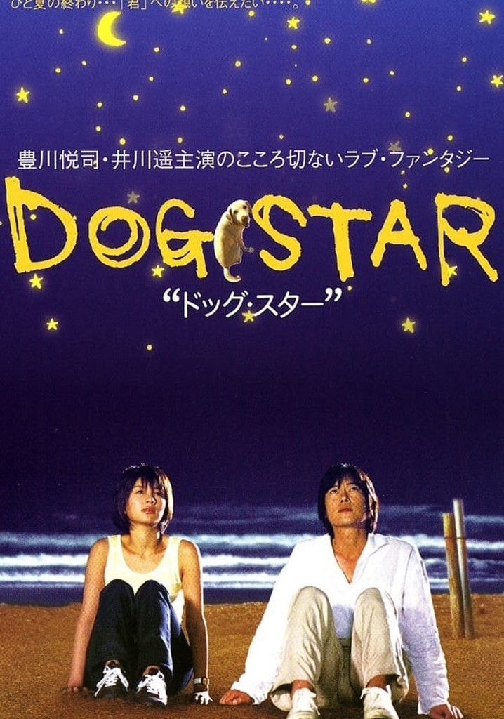 Dog Star