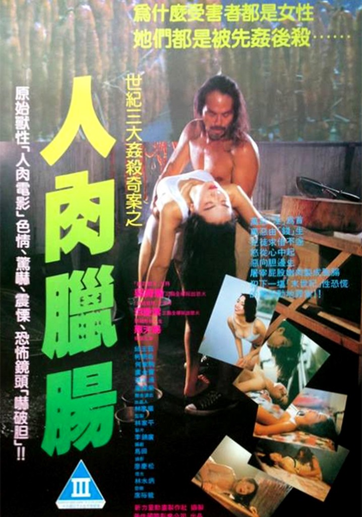 The Unpublicizable File