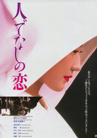 Secret Liaisons