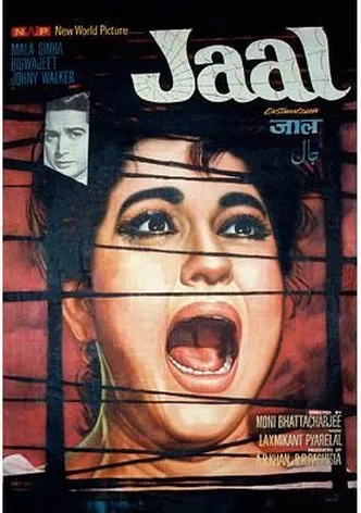 Jaal poster