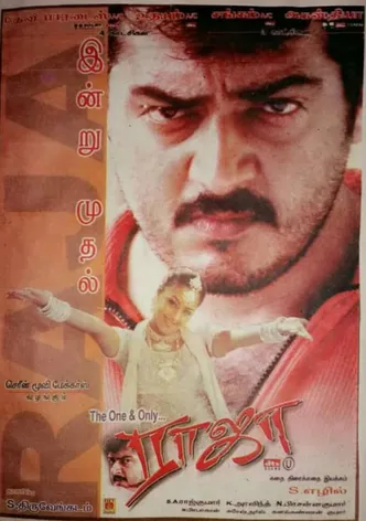 Raja poster