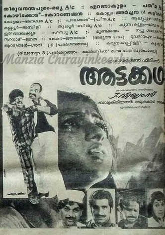 Aattakatha