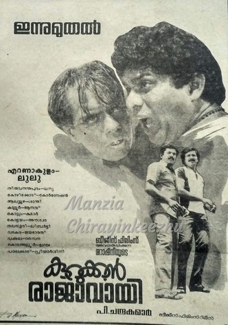 Kurukkan Rajavayi