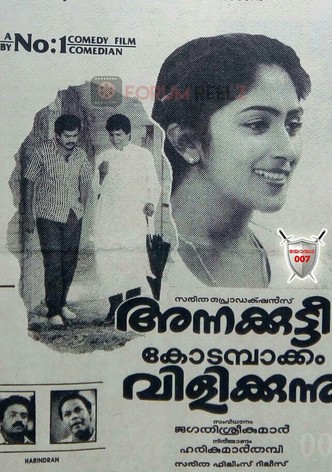 Annakutty Kodambakkam Vilikkunnu