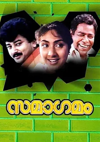 Samagamam poster