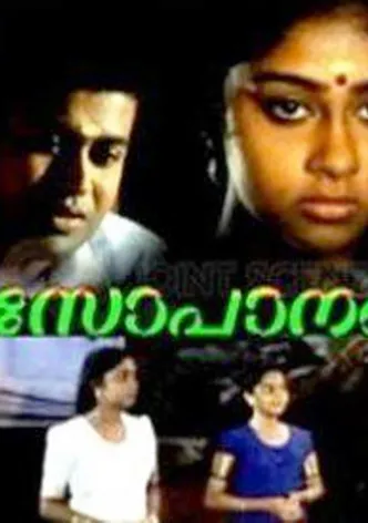 Sopanam poster