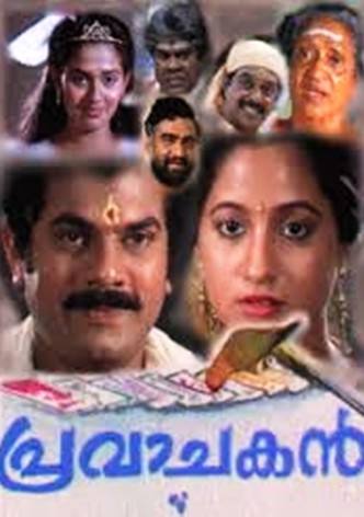 Pravachakan