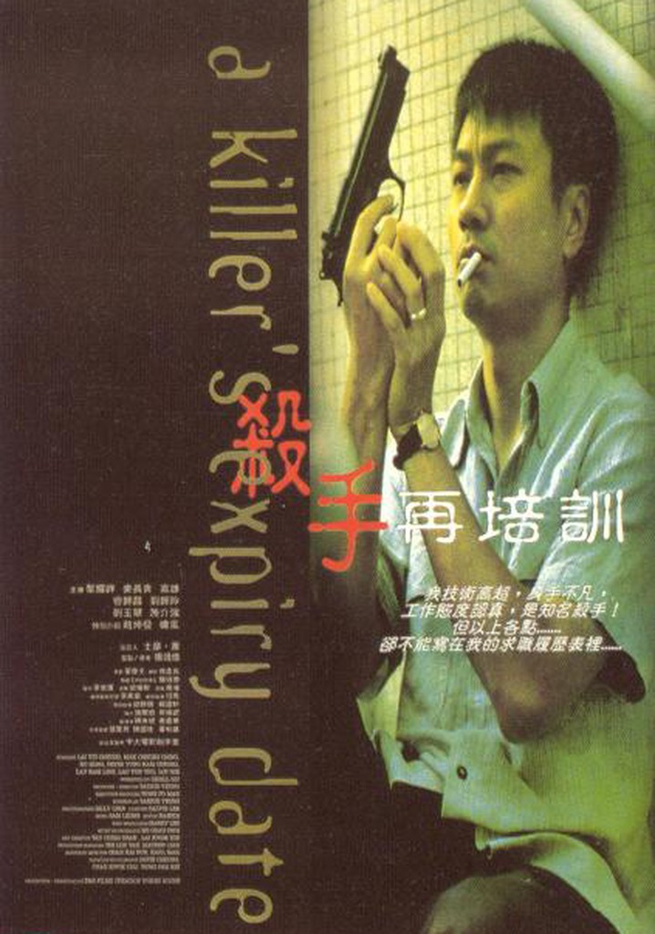 A Killer's Expiry Date