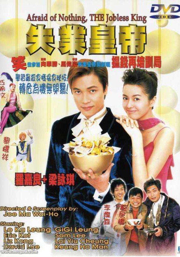 Afraid of Nothing, the Jobless King