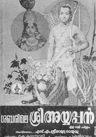 Sabarimala Sree Ayyappan