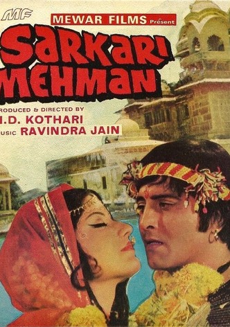 Sarkari Mehman