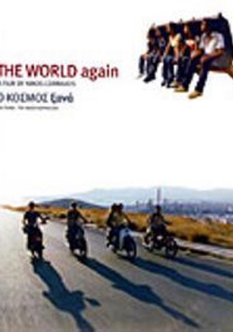 The World Again
