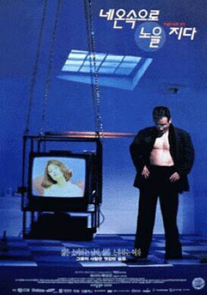 Sunset on the Neon Lights