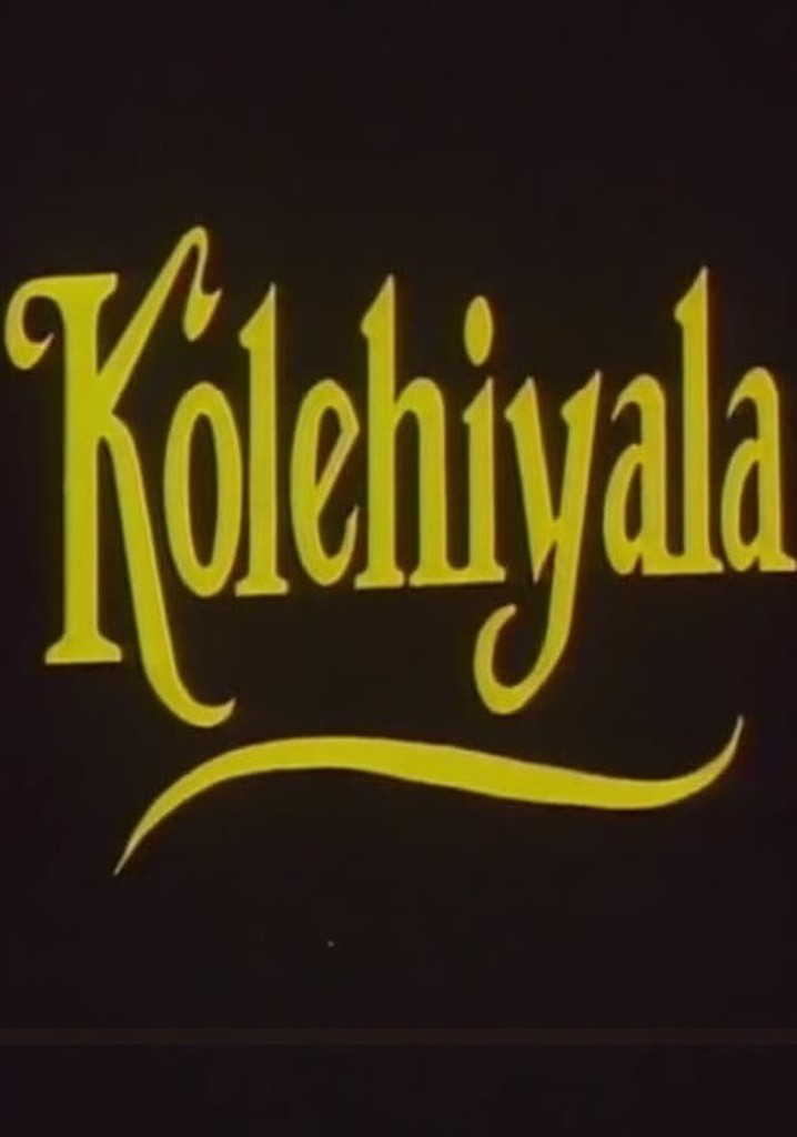 Kolehiyala