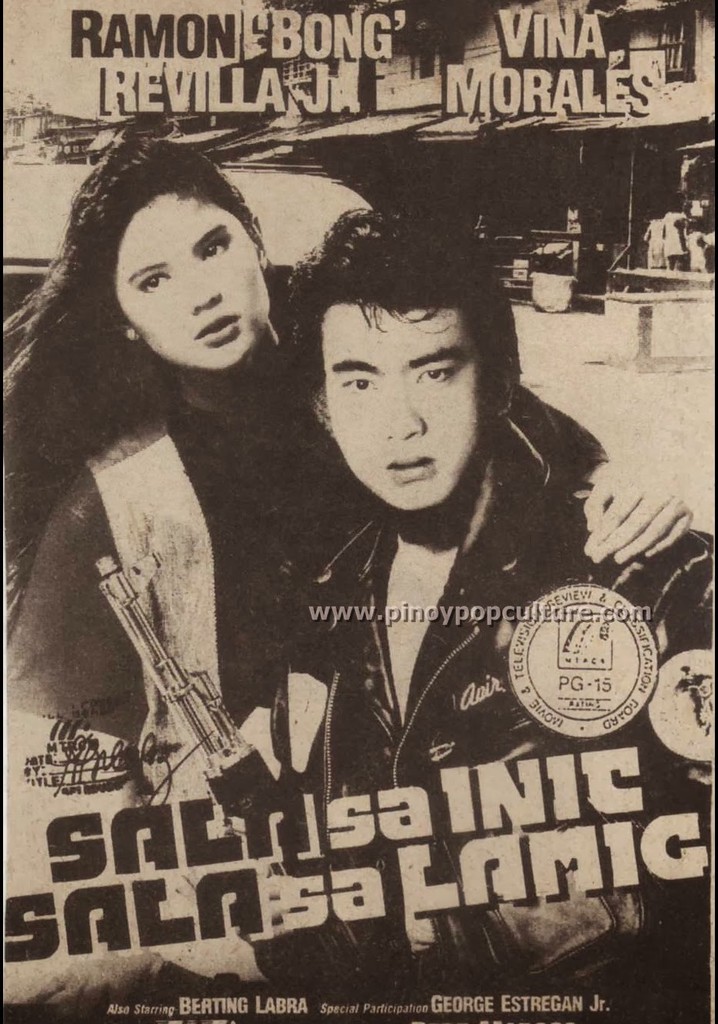 Sala sa init, sala sa lamig