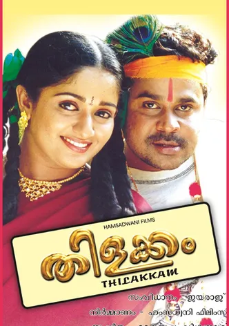 Thilakkam poster