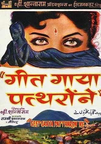 Geet Gaaya Pattharon Ne
