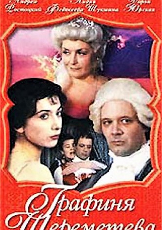 Grafinya Sheremeteva