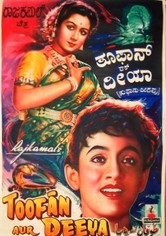 Toofan Aur Deeya