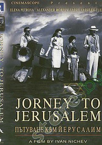 Journey to Jerusalem