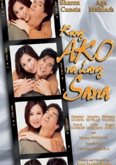 Kung ako na lang sana