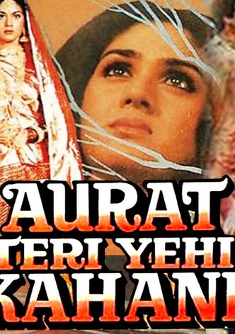 Aurat Teri Yehi Kahani